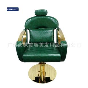 现代简约潮流倒背刮胡子美发椅子金色不绣钢理发店大工椅用品工具