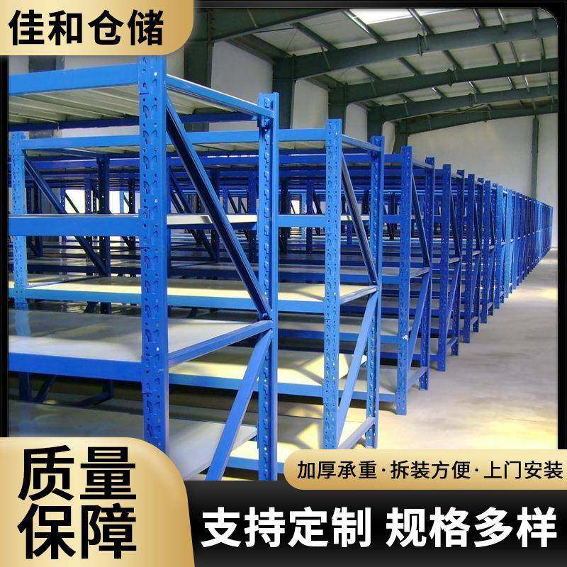 规格多样供应轻型货架多层货物置物架家用快递货架子现货,机械设备,其他机械设备,淘宝优惠券,粉丝福利购,淘宝优惠卷