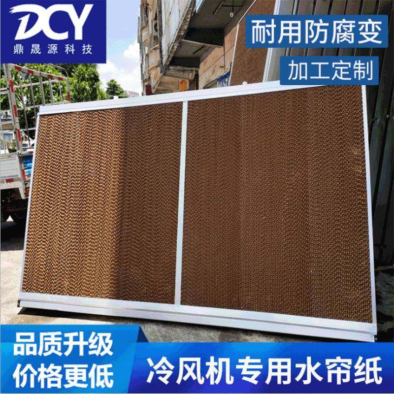 云南玉溪大棚养殖场不锈钢湿帘车间厂房水帘纸水帘墙蒸发纸降温,机械设备,其他机械设备,淘宝优惠券,粉丝福利购,淘宝优惠卷