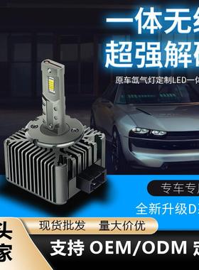外贸热销款LED单铜管D1SD2SD3SD4SD5S大灯90W内置驱动直插车灯