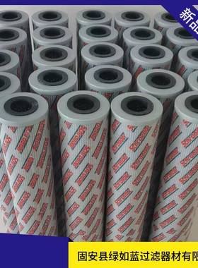 Schroeder施罗德762857727KZ3液压油过滤器滤芯