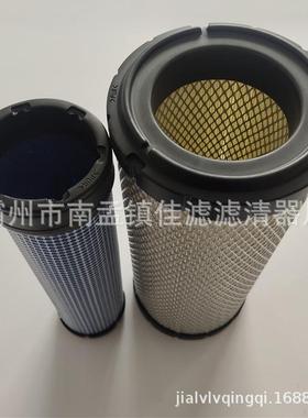 替代6666375/6666376空气滤芯适用于山猫扫地车S550滑移装载机