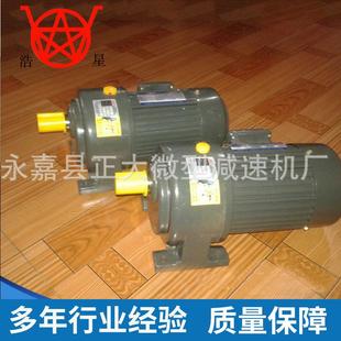 供应G系列微型封闭式 齿轮减速机 齿轮减速机微型卧式