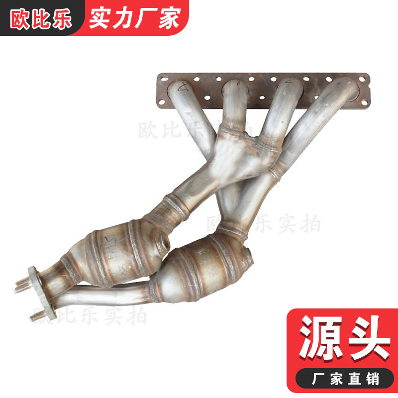 适用宝马 E46 318 三元催化器 排气管 尾气净化器 宝马E46老款