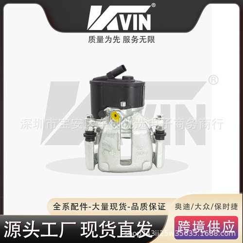 KVIN 5N0615404 后分泵适用于XP/TG/XMT/右5N0 615 404 右后刹车