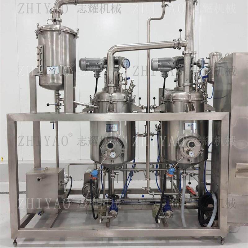 志耀机械智能型多功能提取浓缩设备全自动小型实验提取浓缩机器