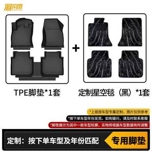 适用五菱佳辰脚垫TPE双层专车专用全包围防水耐磨脚垫