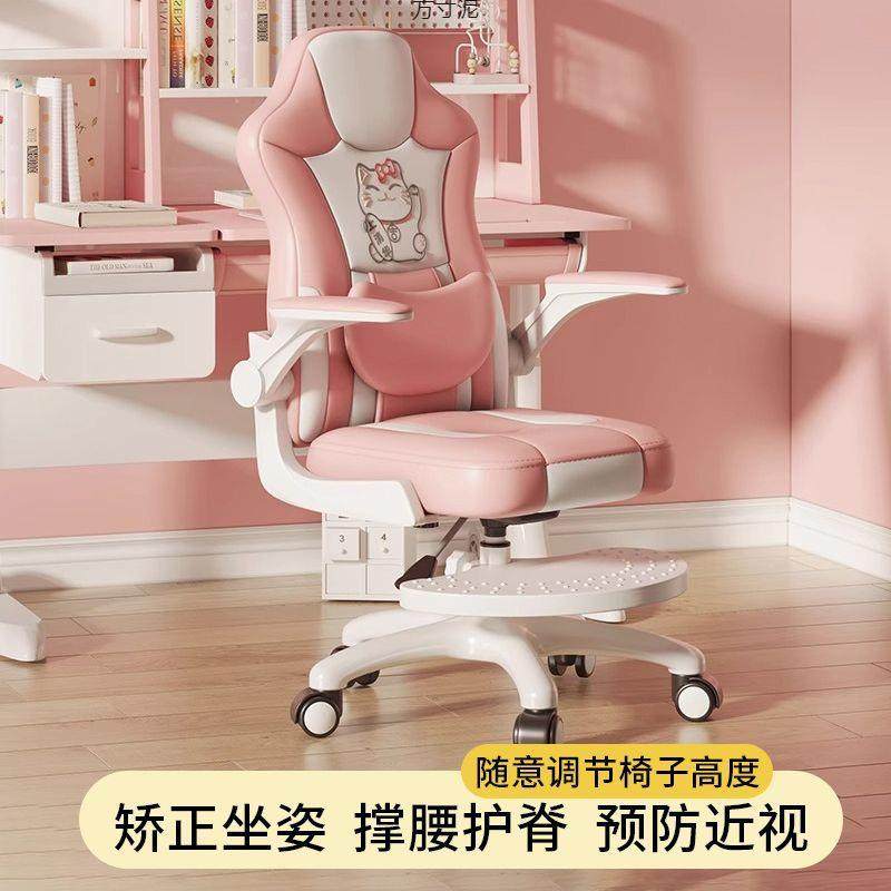 儿童学习椅写字椅小学生书桌椅坐姿矫正座椅可升降调节学习凳椅子,纺织面料/辅料/配套,纺织机械配件,淘宝优惠券,粉丝福利购,淘宝优惠卷