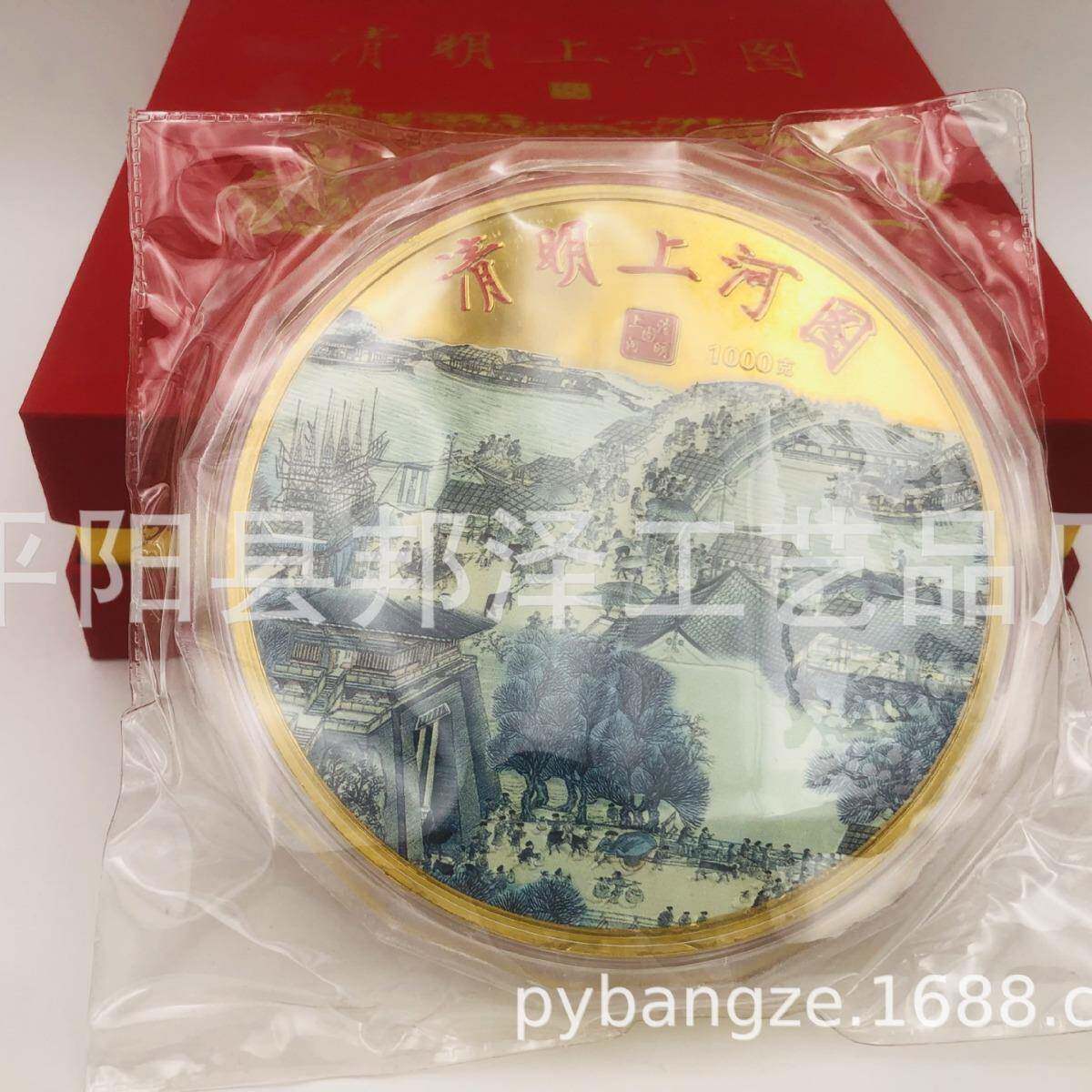 清明上河图1000克彩色纪念章公斤章镀金章金盘工艺品摆件支持
