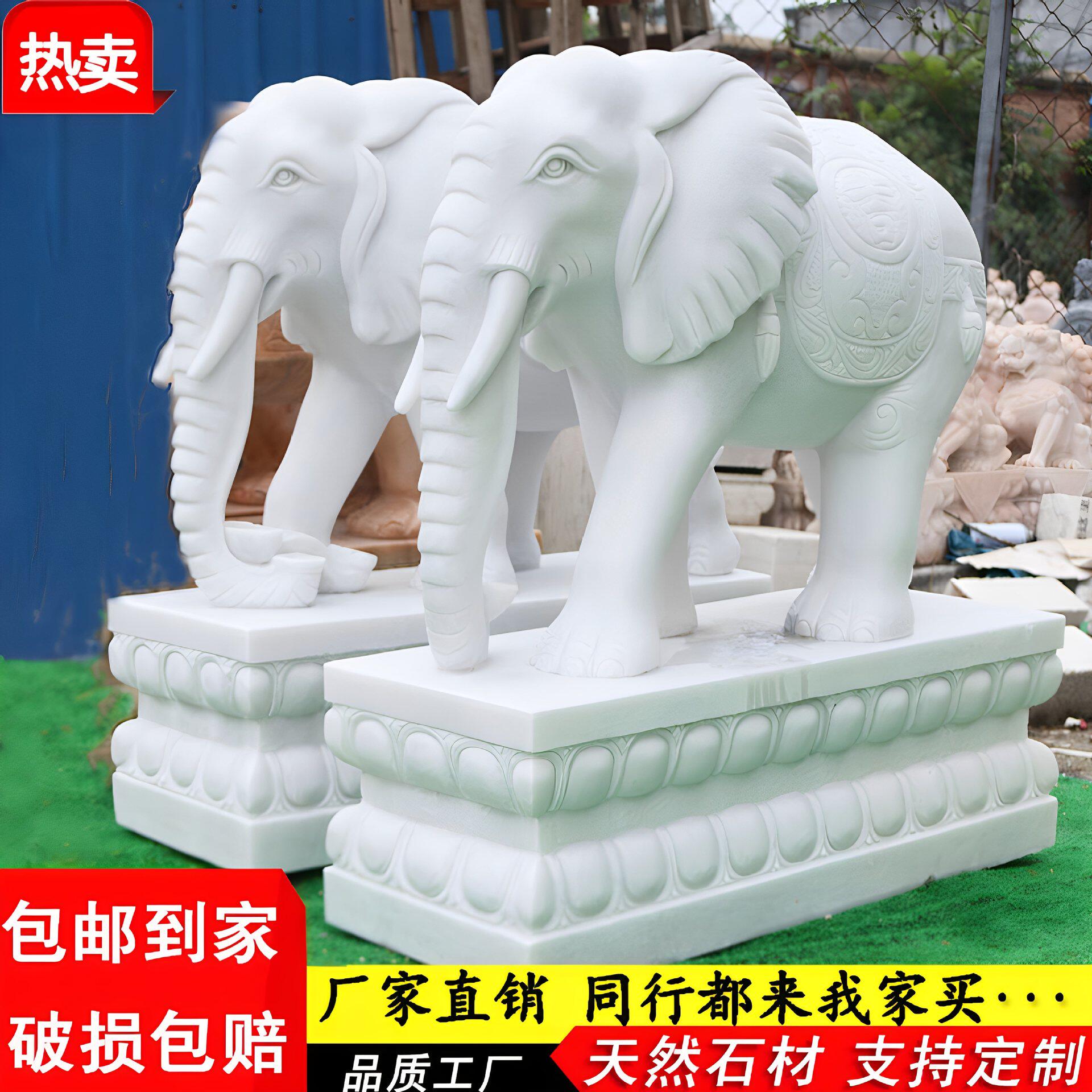石雕大象一对天然汉白玉青石石象大理石别墅酒店门口招财石头摆件