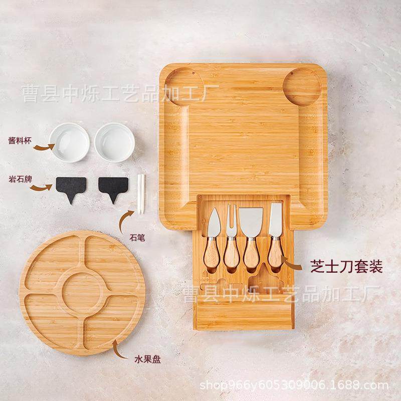 现货竹制芝士砧板套装抽拉式水果切菜板桌面奶酪披萨竹木制菜板,纺织面料/辅料/配套,纺织机械配件,淘宝优惠券,粉丝福利购,淘宝优惠卷