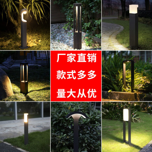 厂家直销现代户外防水照明led草坪灯小区公园景观灯别墅庭院灯
