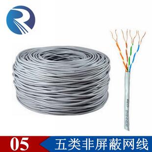 cat5e八芯8芯0.5mm超五类室内铜包银双绞线UTP灰色网线