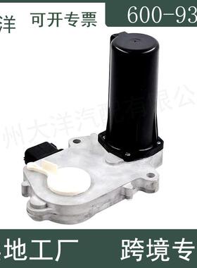 5143477AA600-935分动箱换档致动器电机适用道奇150025005.7L