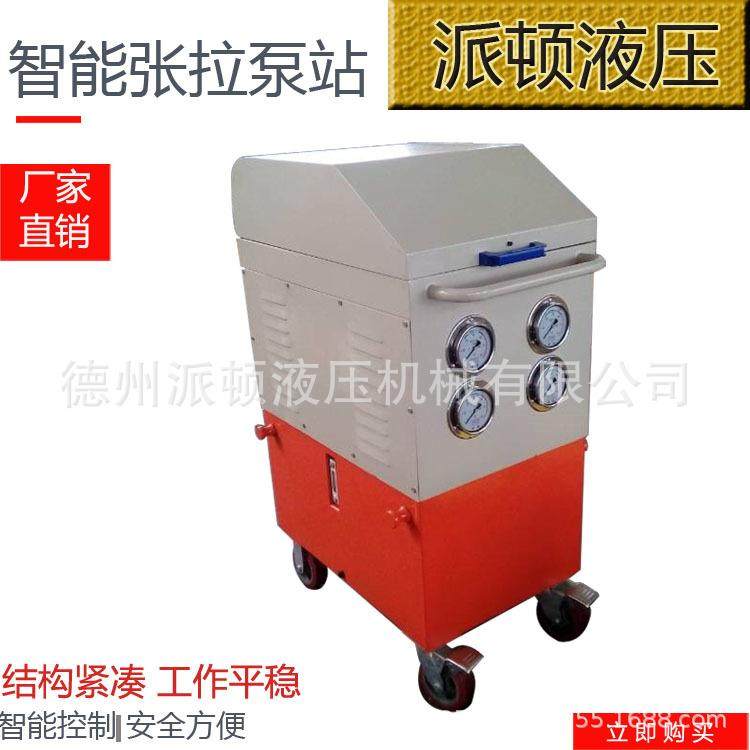 预应力智能张拉设备专用泵站PLC智能控制液压泵站,机械设备,其他机械设备,淘宝优惠券,粉丝福利购,淘宝优惠卷