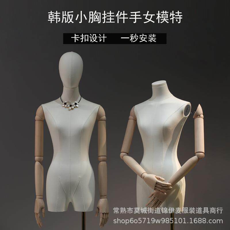 服装店韩版小胸锁骨模特道具女挂件手人台假人偶模特展示架全身