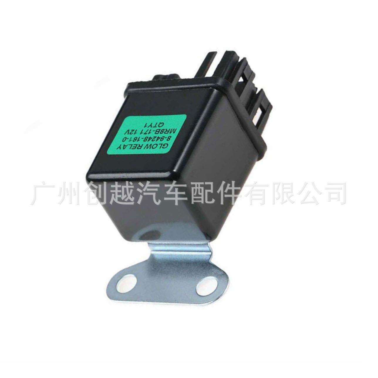 8-94248161-0用于雪佛兰五十铃汽车继电器插头8942481610