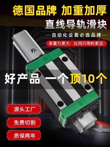 德国进口直线导轨滑块 MSA/MSB 15 20 25 30 35 45 E LE S LS