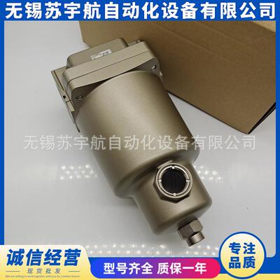 SMC过滤器AMH550C-06-JAMH550C-10BC-X2606BD10B06C10DBC