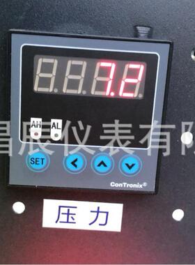 CH6-AHA1B1V0显示控制仪工控现场报警仪显示控制器单通道数显