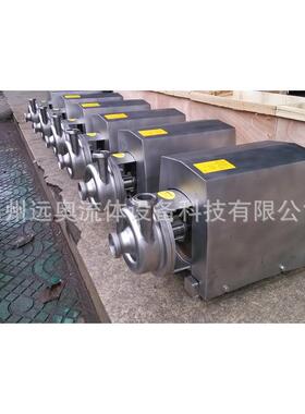 卫生级离心泵不锈钢离心泵3-16DN25多种型号加工
