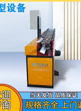 凯益特销售角铁成型机棍压生产线L型角钢压瓦机成型设备