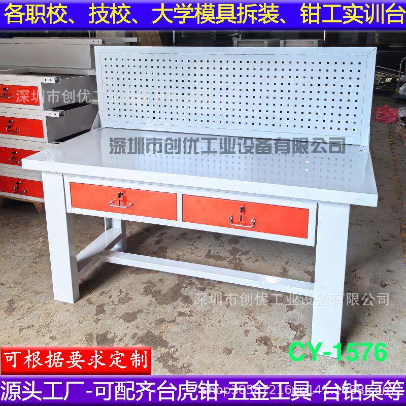 钳工桌配虎钳重型双人四人模具拆装实训台机修装配车间学校操作台