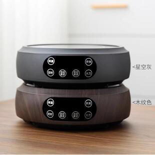 新匠电陶炉煮茶器1500瓦智能多功能电陶炉煮茶炉