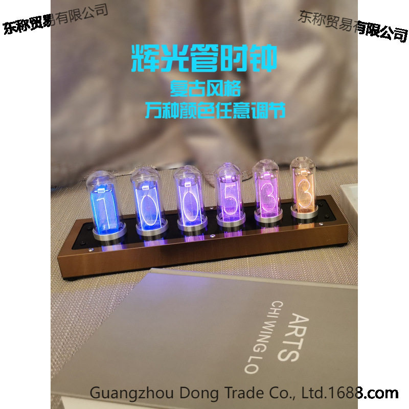 辉光管时钟管时钟电竞时间电脑桌面科技摆件创意电子宿舍