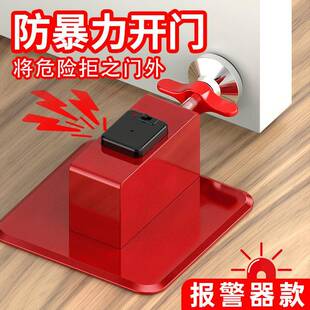 阻门器门挡器防盗抵顶门内开门阻家用女生堵酒店旅行安全独居神器