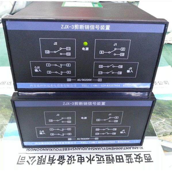 河北仪器ZJX-3A剪断销信号装置大量现货