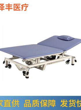供应PT训练床电动升降加厚加固康复锻炼器材可折叠训练升降床