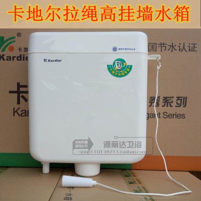 9W水箱壁挂式水箱006Y拉绳式水箱高挂位大冲力蹲厕用水箱其他