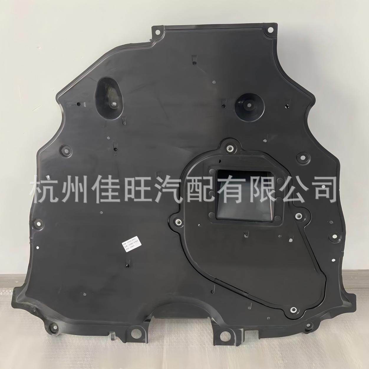 适用于丰田2019款RAV4发动机底护板51420-0R021