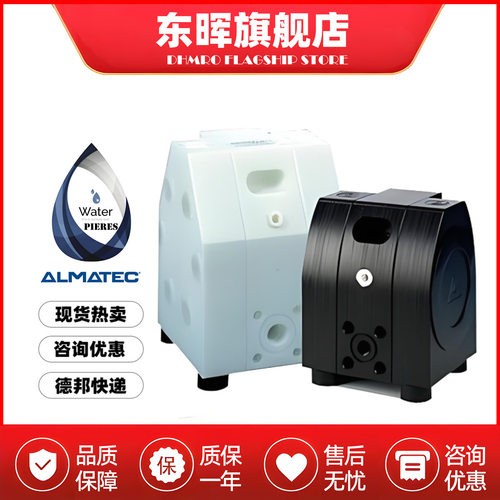 阿迈德ALMATEC气动隔膜泵E152540EEE半导体E152540TTT光伏泵