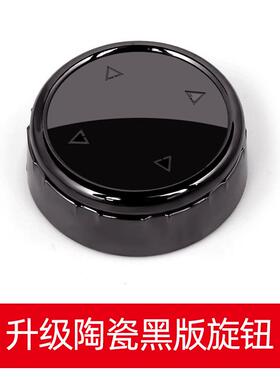 适用宝马多媒体陶瓷旋钮新1235系X1X3X5X6改装IDRIVE按键|装饰盖