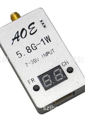 TS9325.8G1000mW1W48频道5V稳压铝合金外壳FPV高灵敏