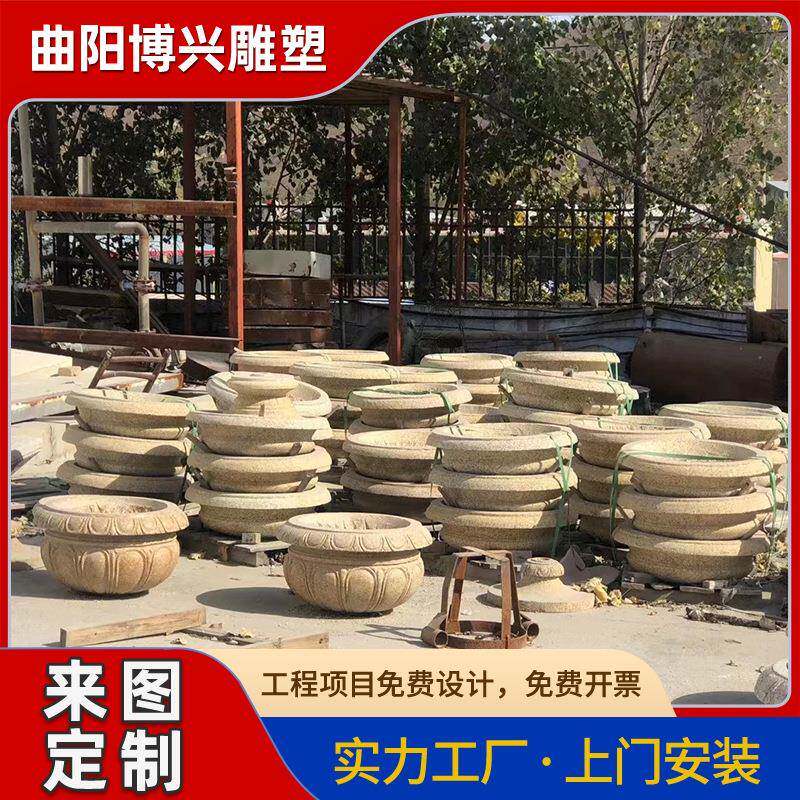 黄锈石石雕花盆水钵雕塑现代简约别墅公园庭院门口欧式石材花钵