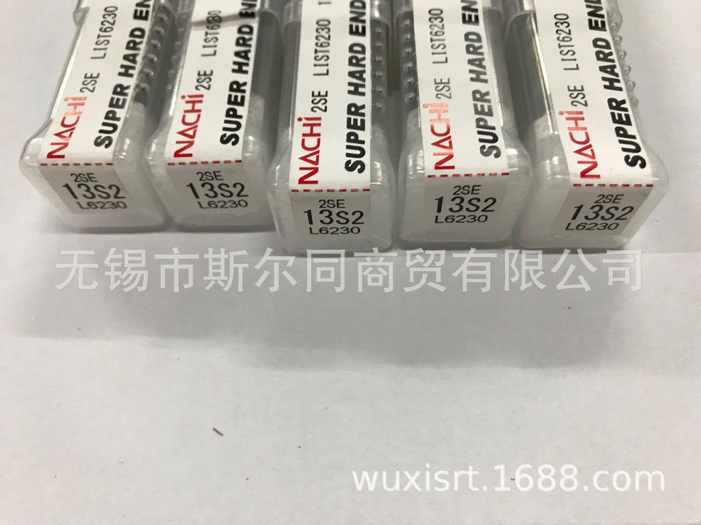 NACHI不二越含钴高速钢铣刀2SEL6230直径13*35*90*16全系可订
