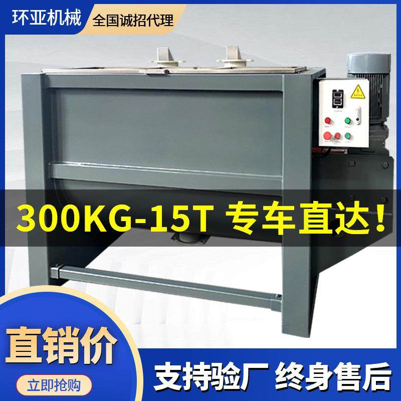 江苏塑胶颗粒卧式搅拌机颗粒搅拌机干粉混料机加热烘干拌料机,收纳整理,烫衣板及配件,淘宝优惠券,粉丝福利购,淘宝优惠卷
