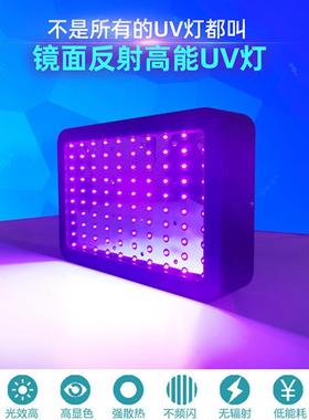 UV灯高强度光固灯风冷3535固化灯紫外灯冷光源感光油墨UV胶专用