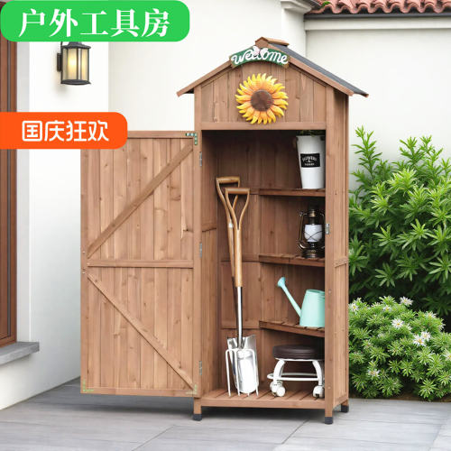 户外储物柜实木防腐防晒置物柜子花园庭院工具房杂物柜收纳房