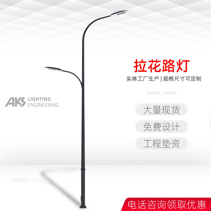 圆锥杆毛坯模压冷拔拉花开槽花纹条纹竖纹异型花瓣梅花杆路灯杆