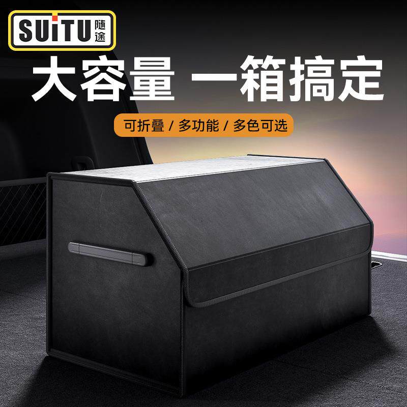 汽车后备箱收纳包整理收纳袋可折叠置物储物箱手提工具包