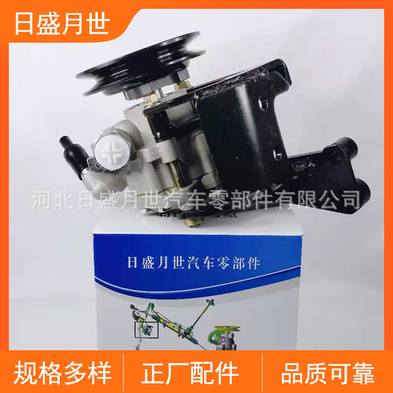 适用于五十铃汽油汽车液压转向助力泵方向盘转向器批发7078955631