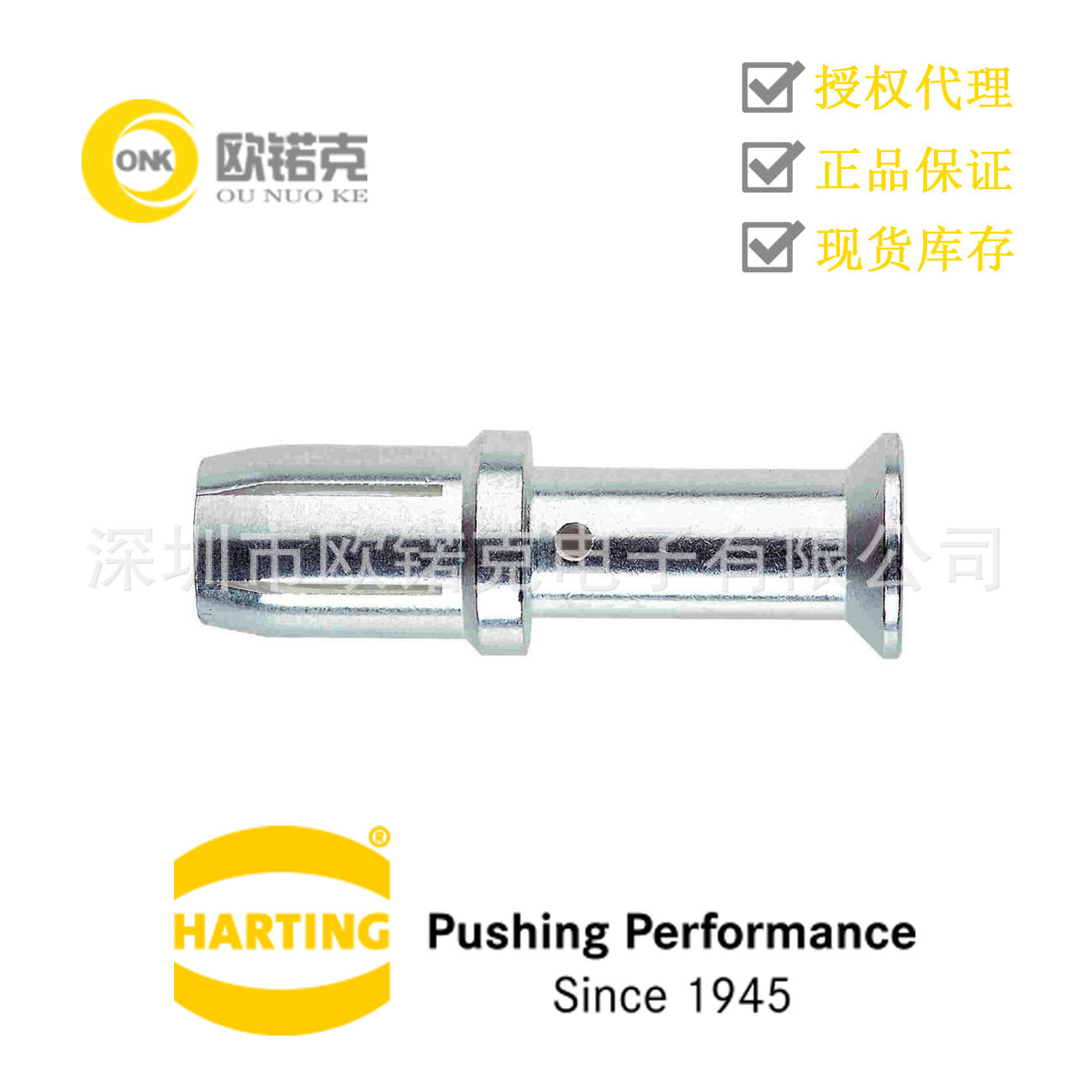 HARTING浩亭工业用连接器Han电气插针母头铜合金09110006216