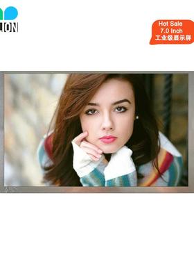 C070VTN017.0寸AUO工控车载前装原装液晶屏800亮度宽温-30~85℃