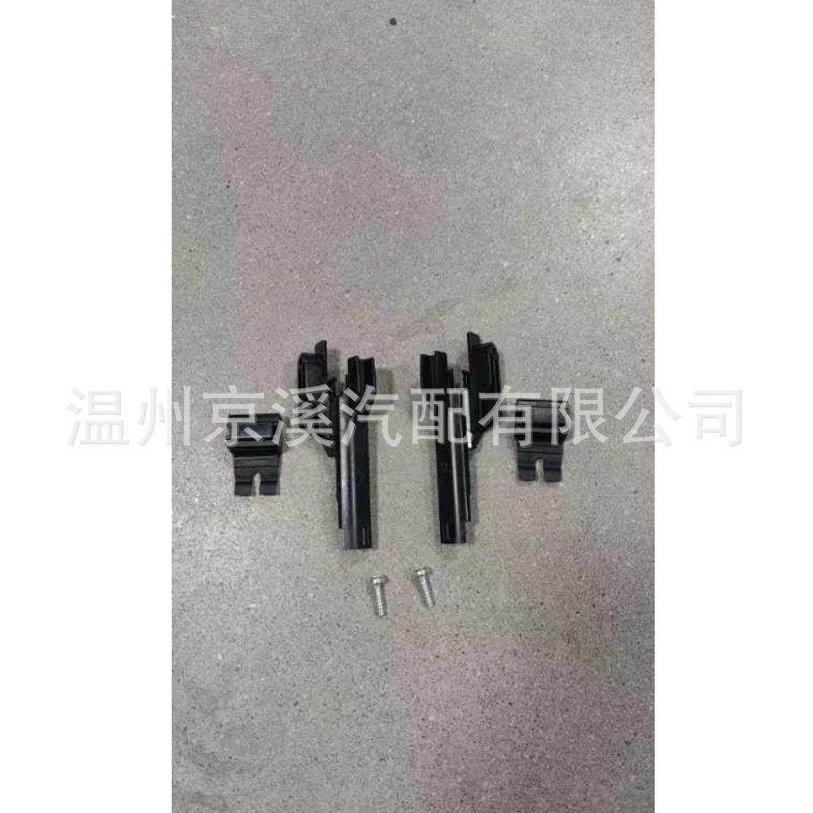 适用雪佛兰探界者天窗卡子别克GL6天窗遮阳帘卡扣导向装置卡子,纺织面料/辅料/配套,纺织机械配件,淘宝优惠券,粉丝福利购,淘宝优惠卷
