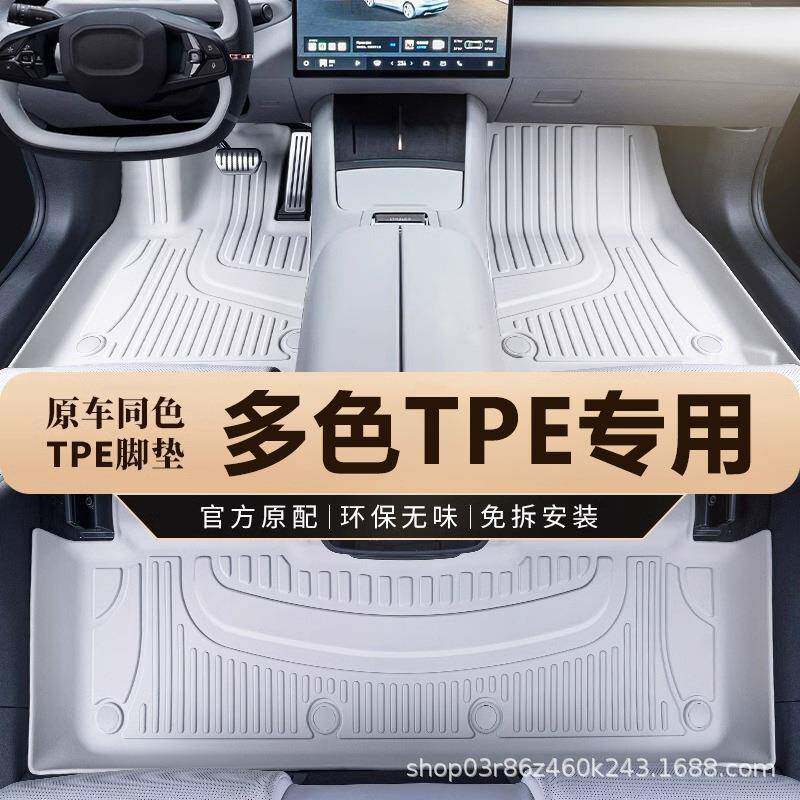 多色tpe汽车脚垫专车专用全包围全套一体成型车垫子防脏车内地毯