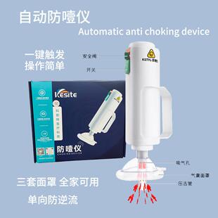 Kesite科斯特防噎仪防窒息海姆立克神器家庭装自动便携式使用神器